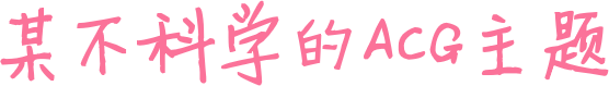 贸首之仇网